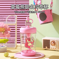 杯具熊（BEDDYBEAR） 儿童吸管冷萃杯Tritan材质男女宝宝夏季大容量户外运动水杯 冷萃杯-美味草莓熊 580ml