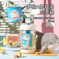 杯具熊（BEDDYBEAR） 儿童吸管冷萃杯Tritan材质男女宝宝夏季大容量户外运动水杯 冷萃杯-扭扭梦 580ml