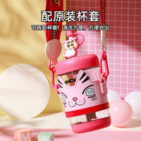 杯具熊(BEDDYBEAR) 儿童吸管冷萃杯Tritan材质男女宝宝夏季大容量户外运动水杯 冷萃杯-猫车小新 580ml