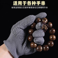 品喻(PINYU)菠萝纹纳米文玩手套盘手串菩提橄榄核桃抛光盘玩手套白20双