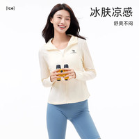 骆驼（CAMEL）冷白皮户外防晒衣原纱云感修身透气防晒服外套 A25BATG111 M