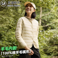 熊猫相伴冲锋衣女三合一可拆卸羊毛内胆春秋冬季新款小个子黑色外套防风衣