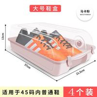 桓孟 鞋子收纳架省空间多层家用防尘鞋盒收纳盒透明塑料鞋盒收纳抽屉式