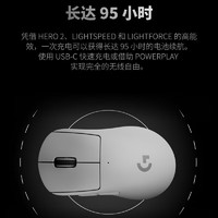 罗技 logitech GPW 4代鹰眼 雪霜白