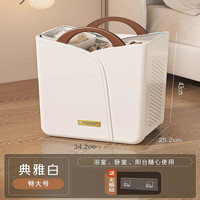 桓孟 可折叠脏衣篓 家用浴室收纳筐 典雅白特大号