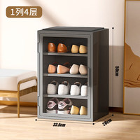 桓孟 家用门口入户小鞋架鞋柜 简易防尘卧室透明靴鞋子收纳盒 高级灰1只装