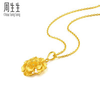 Chow Sang Sang 周生生 78711P 幸福花开足金吊坠 6.7g