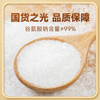 莲花味精1kg*1袋+400g味精*5袋提鲜调味料粮食酿造非鸡精