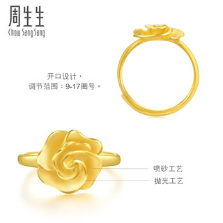 周生生足金幸福花语开口戒结婚玫瑰花戒指 72931R计价 4.05克