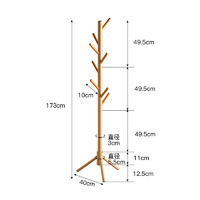 移动端、京东百亿补贴：喻品 实木衣帽架衣架落地挂衣架客厅阳台卧室衣服架MJ68三角腿原木色