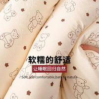 安睡宝（SOMERELLE）新疆棉花被子被芯150x200cm棉被冬季加厚保暖单人宿舍棉絮被芯 印花小熊 180*220cm春秋被约4斤