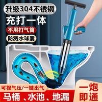 洛滑马桶疏通器下水道疏通厕所管道堵塞工具不锈钢高压一炮通