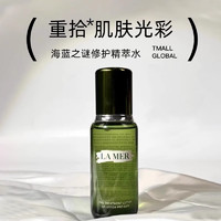 LA MER 海蓝之谜 修护精粹水 150ml 单瓶装