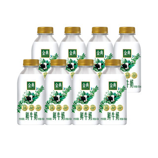 伊利金典鲜牛奶450ml*8瓶全脂巴氏杀菌新鲜生牛乳低温纯牛奶