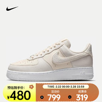 NIKE 耐克 AIR FORCE 1 '07 NEXT NATURE 女子空军一号运动鞋 AF1 HQ3905-001