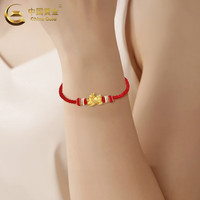 中国黄金(CHINA GOLD)黄金手链男女款足金貔貅宝宝编织手绳转运珠妇女节生日礼物送女友 貔貅手链【黄绳】