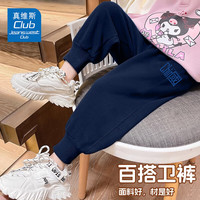JEANSWEST CLUB真维斯童装儿童裤子运动休闲裤印花舒适2025春季中大男童女童粉色 藏青色J21中国K 150 身高140-150CM