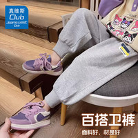 JEANSWEST CLUB真维斯童装儿童裤子运动休闲裤印花舒适2025春季中大男童女童粉色 灰色J17快乐宝贝K 110 身高100-110CM