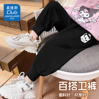 JEANSWEST CLUB真维斯童装儿童裤子运动休闲裤印花舒适2025春季中大男童女童粉色 黑色J04口袋熊猫K 150 身高140-150CM