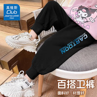 JEANSWEST CLUB真维斯童装儿童裤子运动休闲裤印花舒适2025春季中大男童女童粉色 黑色J16幸运孩子K 140 身高130-140CM