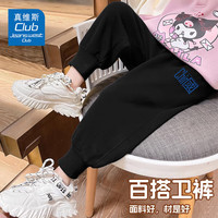 JEANSWEST CLUB真维斯童装儿童裤子运动休闲裤印花舒适2025春季中大男童女童粉色 黑色J21中国K 130 身高120-130CM