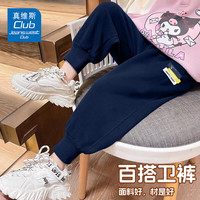 JEANSWEST CLUB真维斯童装儿童裤子运动休闲裤印花舒适2025春季中大男童女童粉色 藏青色J04口袋熊猫K 130 身高120-130CM