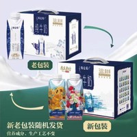 蒙牛 特仑苏纯牛奶250ml*10盒