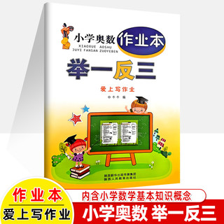 名著阅读小学必读课外书西游记小王子安徒生童话格林伊索寓言稻草人昆虫记红楼梦水浒传七八九高中小学快乐读书吧书籍畅销南海出版