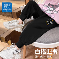 JEANSWEST CLUB真维斯童装儿童裤子运动休闲裤印花舒适2025春季中大男童女童粉色 黑色J25追星K 100 身高90-100CM