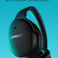 BOSE 国行全新  QC 消噪蓝牙无线耳机  SC 主动降噪头戴式