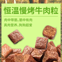 比瑞吉狗粮10kg俱乐部成犬粮泰迪比熊拉布拉多牛肉粒双拼鲜肉狗粮