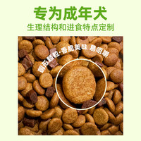 比瑞吉狗粮10kg俱乐部成犬粮泰迪比熊拉布拉多牛肉粒双拼鲜肉狗粮