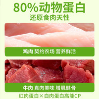 比瑞吉狗粮10kg俱乐部成犬粮泰迪比熊拉布拉多牛肉粒双拼鲜肉狗粮