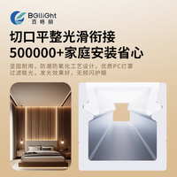 BGLLIGHT线形灯LED线性灯嵌入式灯带卡槽线型灯铝材线条灯无主灯