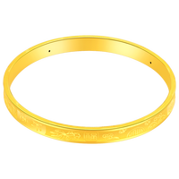 中国黄金(CHINA GOLD)黄金手镯3D硬金吉言金手镯泥鳅背素圈生日礼物女情人节礼物 约7.4g【58圈口】