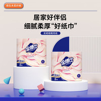 金博仕卷纸加厚卷纸湿水不易破妇婴用纸厕纸卫生纸粗卷长卷加白卷 280克2卷