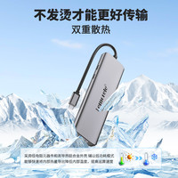 拓展坞usb扩展Typec分线器笔记本转接头集线延长线雷电4HDMI投屏多接口网线转换器U盘插头多口电脑平板手机