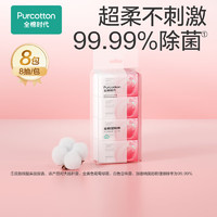 全棉时代 湿厕纸 8片*8包