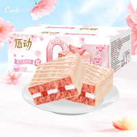 唇动经典蛋糕夹心涂层巧克力派零食面包即食早代餐饱腹食品下午茶 430g