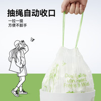 家杰优品抽绳垃圾袋自动收口45*50cm 单面1.2丝厚 15只/卷*5卷 抽绳 5卷100只
