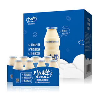 小样 乳酸菌饮品经典原味100ml*20瓶