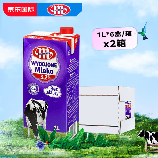 MLEKOVITA 妙可 欧洲进口全脂无乳糖牛奶 1L*6盒*2箱