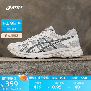 ASICS 亚瑟士 GEL-CONTEND 4 男子跑鞋 T8D4Q-029 灰色/蓝色 43.5