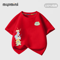 MQDMINI童装男童短袖t恤夏季薄款儿童上衣服纯棉半袖2025小男孩夏装 红色叠叠龙 100