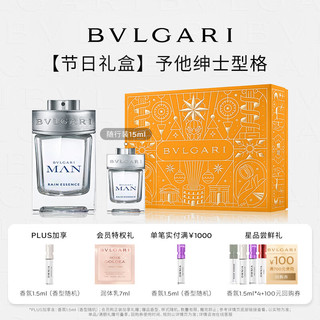 BVLGARI 宝格丽 空谷之雨香氛甄选圣诞礼盒（100ml+15ml）男士香水生日礼物送男友