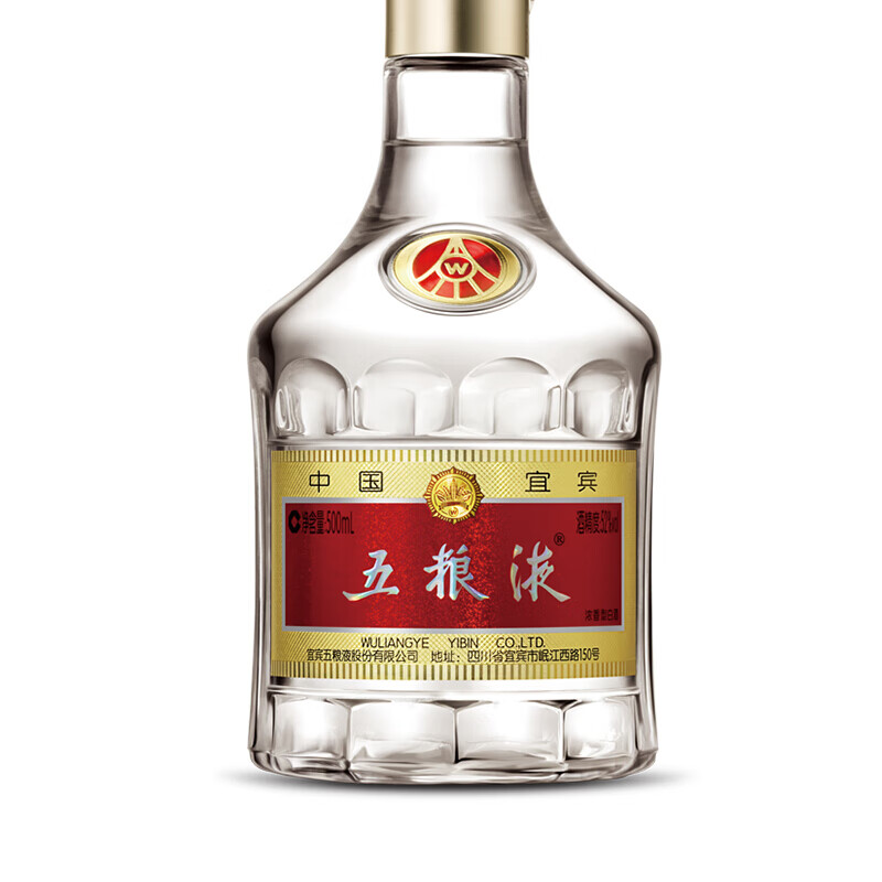 WULIANGYE 五粮液普五第八代52%vol 浓香型白酒375ml 单瓶装【报价价格