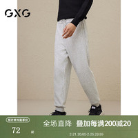 GXG 男装 浅花灰束脚针织长裤 2023年冬季新品GEX10229134 浅花灰