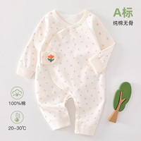 艾咪艾咪新生婴儿衣服初生纯棉无骨哈衣爬服春秋宝宝和尚服秋季婴儿连体衣