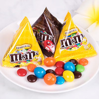 M&M'S巧克力mm豆休闲零食居家办公室零食出游零食tz MM豆味