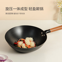 乐扣乐扣（LOCK&LOCK）旋压铁炒锅30cm 无涂层炒菜铁锅煤气灶电磁炉通用防滑木柄CCI3305